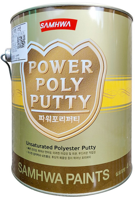 삼화페인트 파워포리퍼티 다용도 메꾸미 FRP 콘크리트 철재 목재용 빠데 퍼티, 1L, 1개