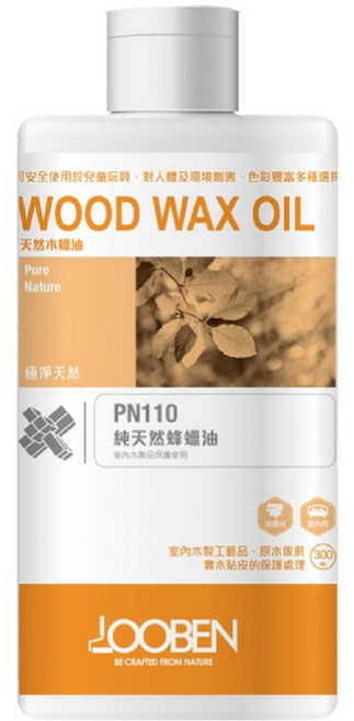 LOOBEN 魯班 PN110 純天然蜂蠟油 平光型 木材保護油 室內木製傢俱適用 防水防潮防污 100ml 300ml, 1個, PN110M 300ml 平光