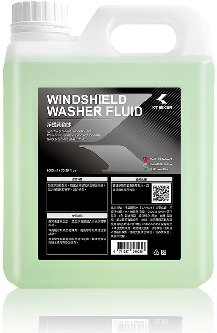 KT BIKER 淨透雨刷水 有效去除油膜減少雨刷跳動噪音, 1個, 2L