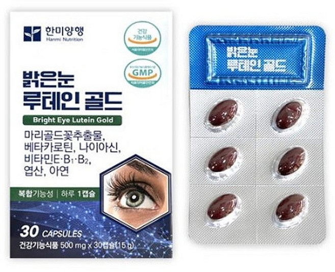 한미양행 밝은눈 루테인 골드 1일 최대함량 (1개월분), 1박스, 30정