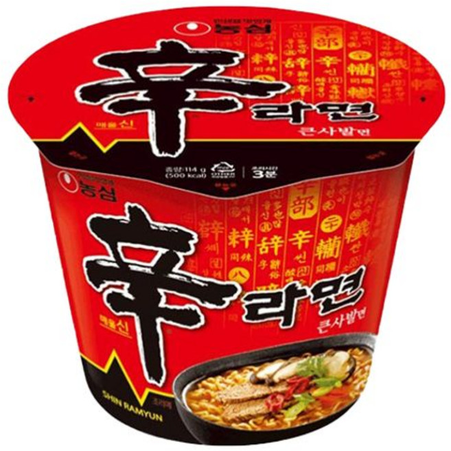 농심 신라면 큰사발