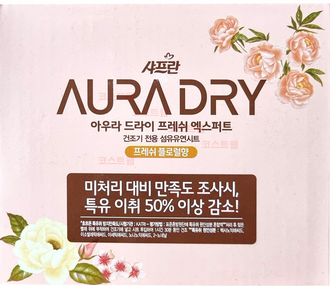 아우라 시트형 섬유유연제 건조기형 프로쉬 플로럴향, 1개, 200매