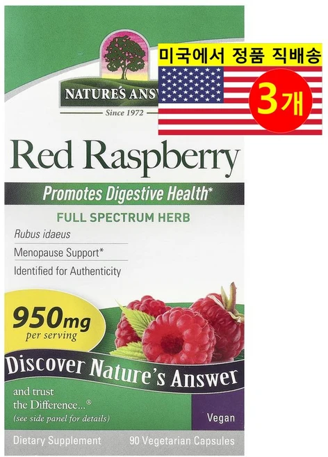 Nature's Answer 레드 라즈베리 추출 950mg (정당 475mg) Red Raspberry, 3개, 90정 - 쿠팡