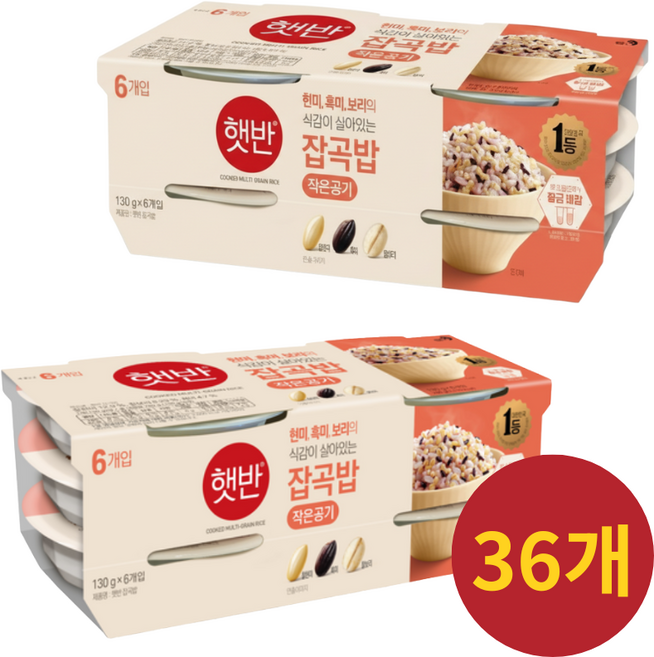 햇반 현미 흑미 보리를 넣은 잡곡밥 210g 36개 CJ 제일제당