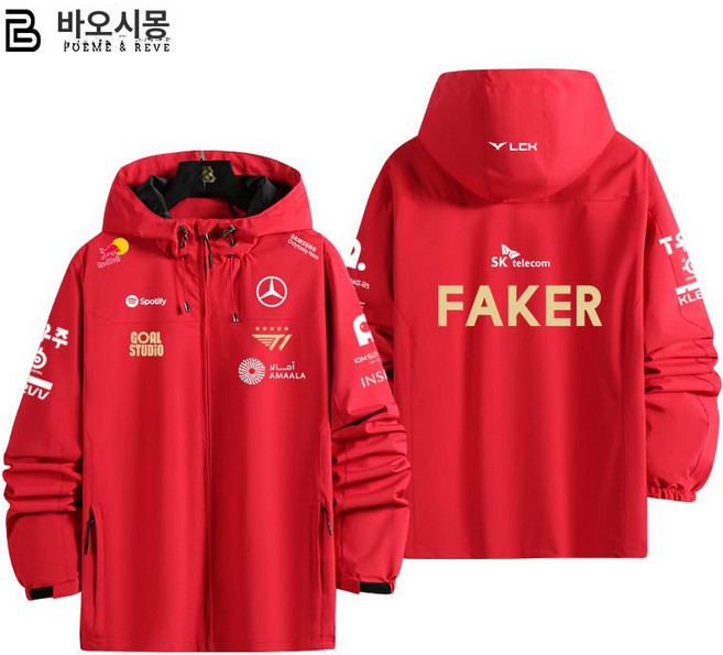 2025 T1 팀 유니폼 후드티 후드 집업 바람막이 점퍼 자켓, 1개, 레드 1