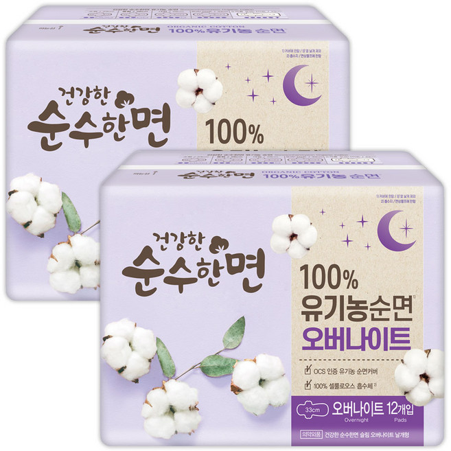 깨끗한나라 건강한 순수한면 유기농 오버나이트 생리대 12p 2팩, 12개입