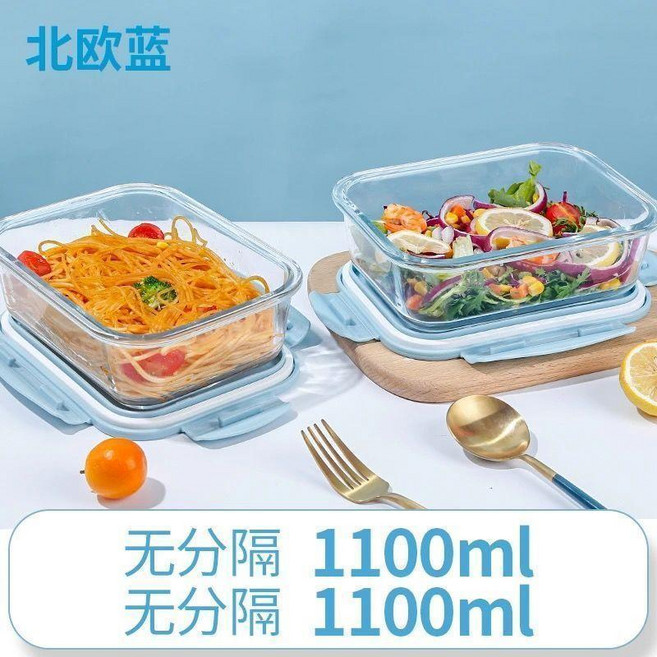 微波爐可加熱玻璃飯盒 上班族透明帶蓋分格便當盒, 北歐藍,無隔1100+無隔1100+包+白色餐具, 1個