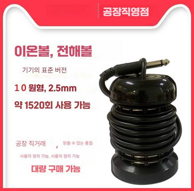 10pcs 디톡스 족욕기 족욕 어레이 발찜질 수소 센서봉, 10개