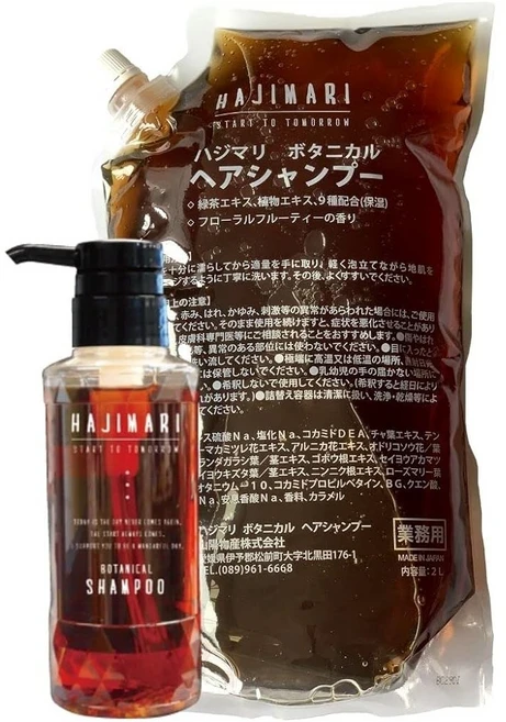 [일본샴푸린스세트 리필 일본직구] 산요물산 수퍼브 하지마리 보태니컬 샴푸 일본산 파우치 2L x 1봉+300ml 전용 빈 용기 1개 - 쿠팡