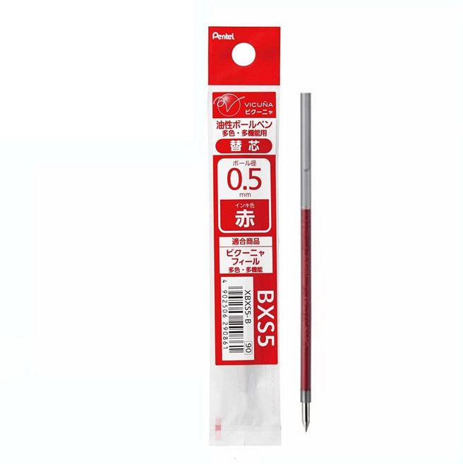 【CHL】Pentel 低黏度筆芯 BXCB35 Feel 油性 原子筆 替芯 0.5mm XBXS5, 紅色, 1個