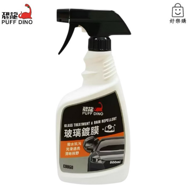 PUFF DINO 玻璃鍍膜 撥水劑 500ml, 1個