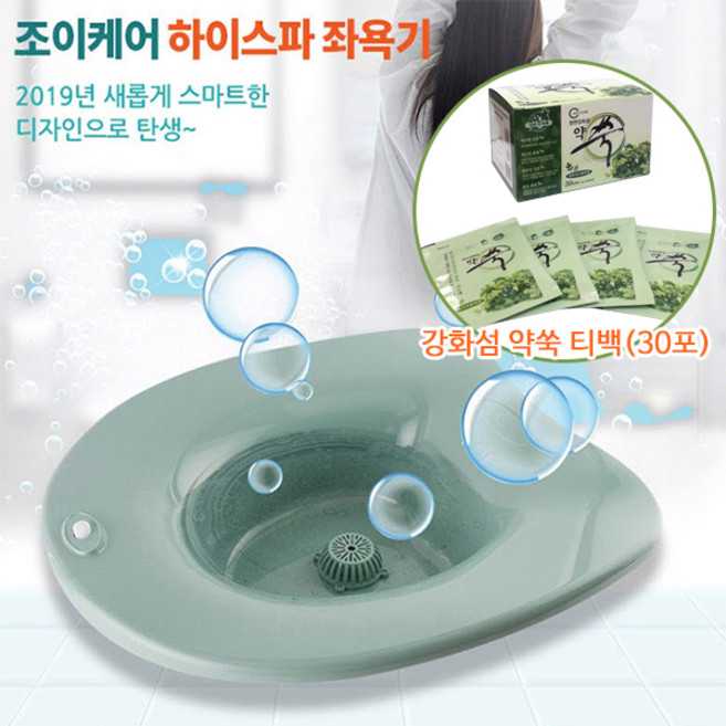 [조이케어] 클레오 하이스파 무선 버블 좌욕기 (민트) BNB-8000 (LW-1000) - 약쑥 티백(30포) 포함, 1개