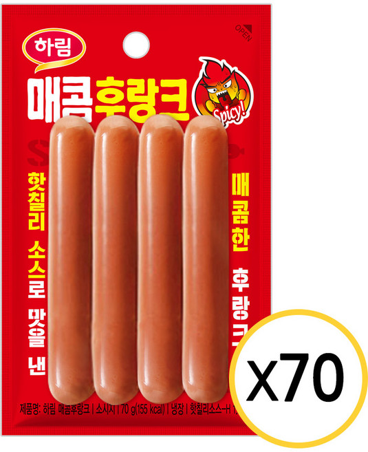 하림 매콤 후랑크 70g, 70개