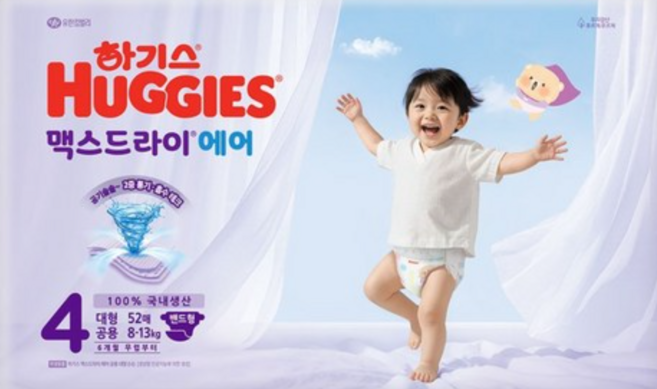 하기스 2026 맥스드라이 에어 밴드형 기저귀, 2단계, 150매