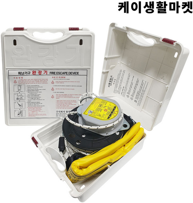 완강기 간이 완강기 2층~15층 피난 용품, 상품상세참고, 1개, 완강기2층 6m