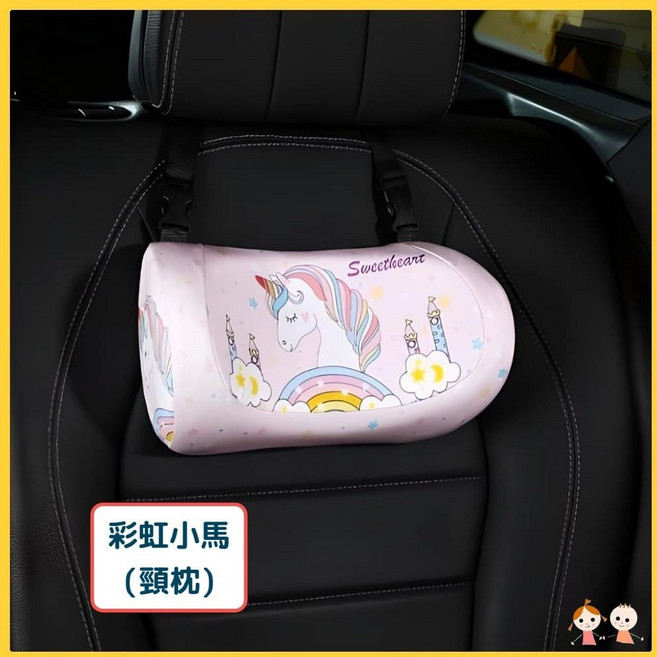 蘇霏小舖 車用頸枕 加大加寬加厚 兒童卡通睡枕