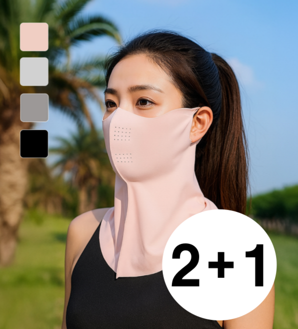 원썸 (2+1) 자외선 차단 UV 99% 쿨링 마스크 햇빛가리개 골프 라이딩 자전거 러닝, 3개, 진그레이