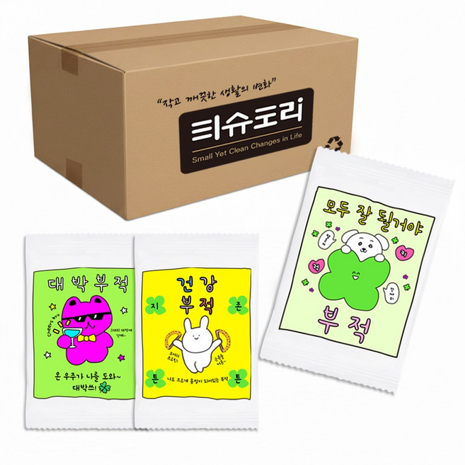 티슈도리 물티슈 업소용 개별포장 무지 물수건 부적, 1개, 500개입, 40g