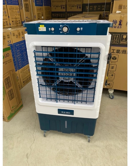 獅皇水冷扇 AS15B 水冷風扇 商用型 涼風扇