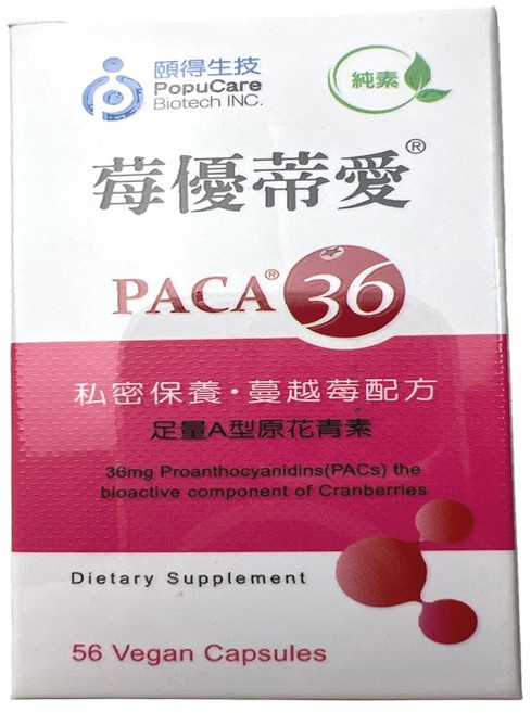 頤得生技 莓優蒂愛56粒/盒 - 女性私密保養蔓越莓膠囊, 1盒, 56顆