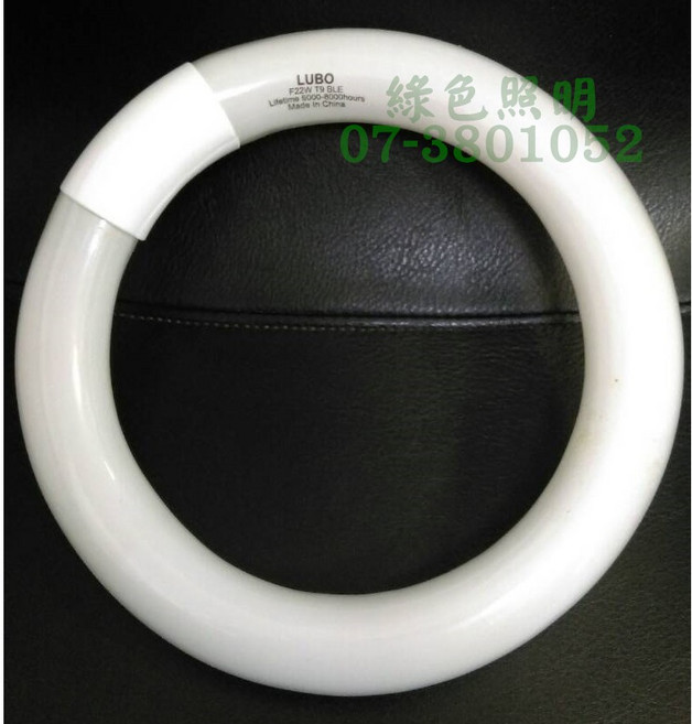 LUBO F22W T9 BLE 捕蚊燈管