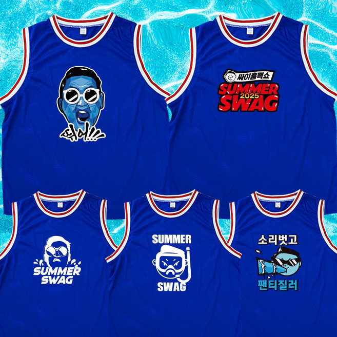 2025 싸이 흠뻑쇼 티셔츠 나시 파랑 드레스코드 블루
