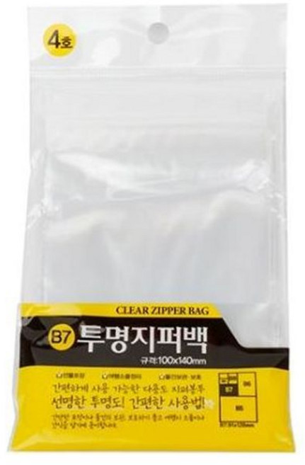 뉴 투명지퍼백4호 20매 100x140mmDA1010EA yun*4658Rg