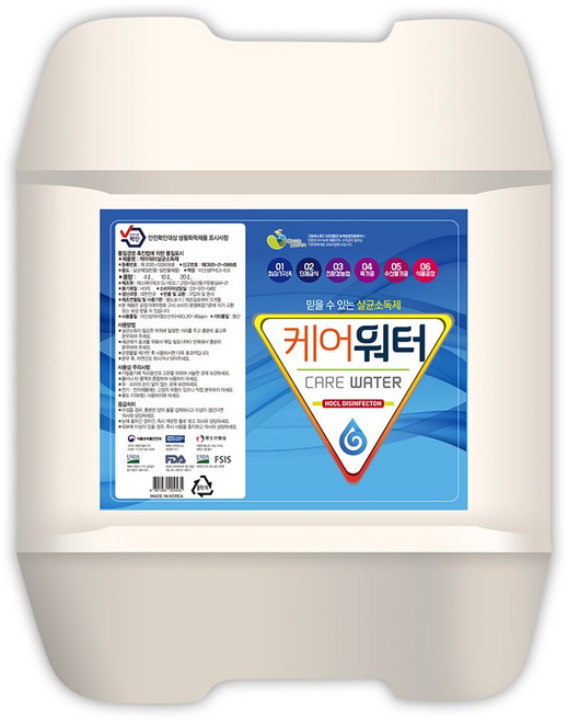 사랑해몰 케어워터 뿌리는 소독제 살균제 살균 소독 항균 제균 향균 스프레이 대용량 리필 미산성 차아염소산수 4L 10L 20L, 1개