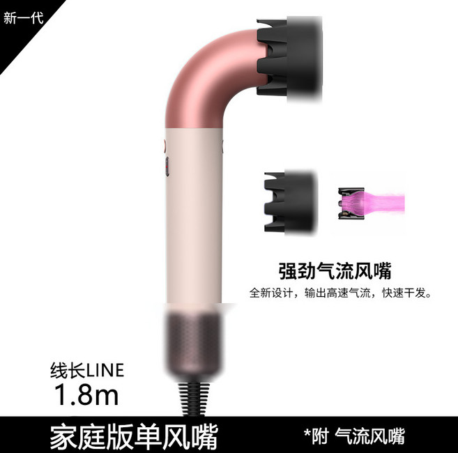 爆款彎管吹風機HD18理髮店高速吹風機電吹風家用負離子護髮, 美規110V(禁止大陸220V插電), HD18落日玫瑰1.8米單風嘴