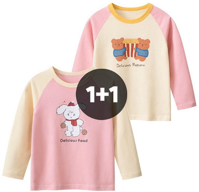 아동 라운드넥 배색 긴팔 티셔츠 세트 2종세트