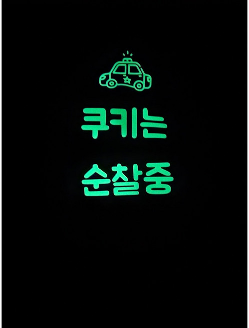 맞춤 티셔츠 이름 각인 제작 내맘대로 티셔츠 강아지 옷 XS S M L XL 2XL, 1개, 블루(야광)