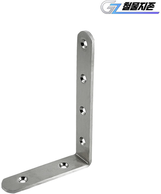 스텐 코너철 20x75x125 꺽쇠 경첩 정첩 ㄱ자 철물 보강 연결 가구 평철 목재 고정, 1개