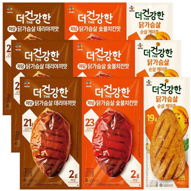 더건강한 닭가슴살 3종세트(저당데리야끼+저당숯불치킨+순살케이준), 3세트, 340g
