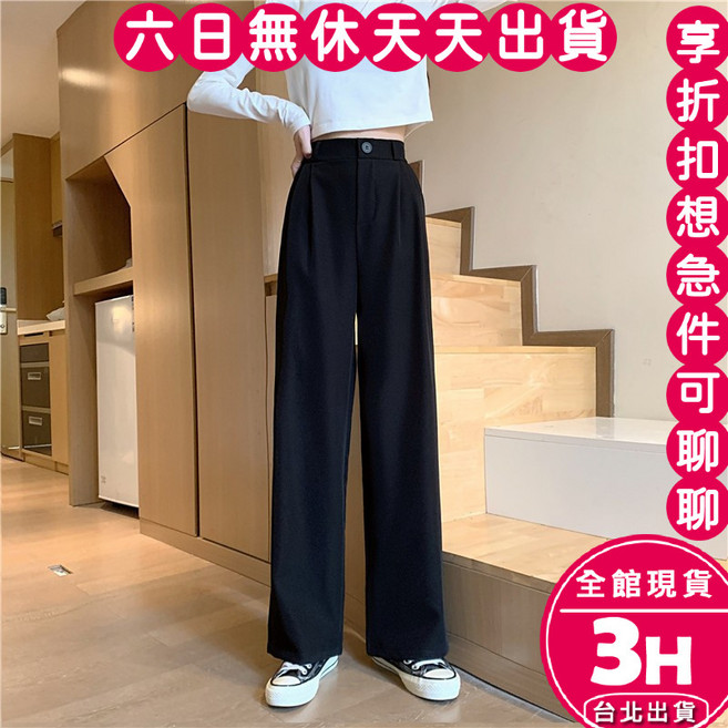 梨卡 女裝高腰寬鬆西裝闊腿褲 有口袋 韓版休閒長褲 黑色 S-3XL
