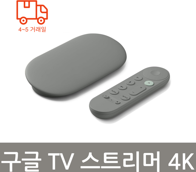구글 TV 스트리머 4K 셋톱박스, HAZEL
