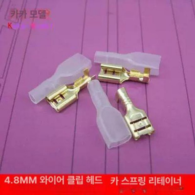 보일러순환모터 온수 매트 워터펌프 고온, 1쌍 카스프링 카셋트, 1개