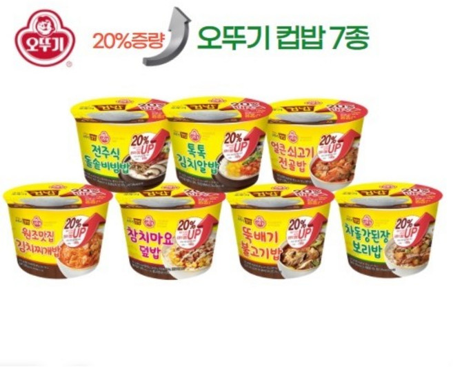요일별로 골라먹는 오뚜기 컵밥세트2 (7개), 269g