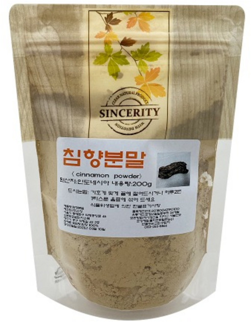 (인도네시아산)침향 분말 정식통관 정식제조 200g, 1개