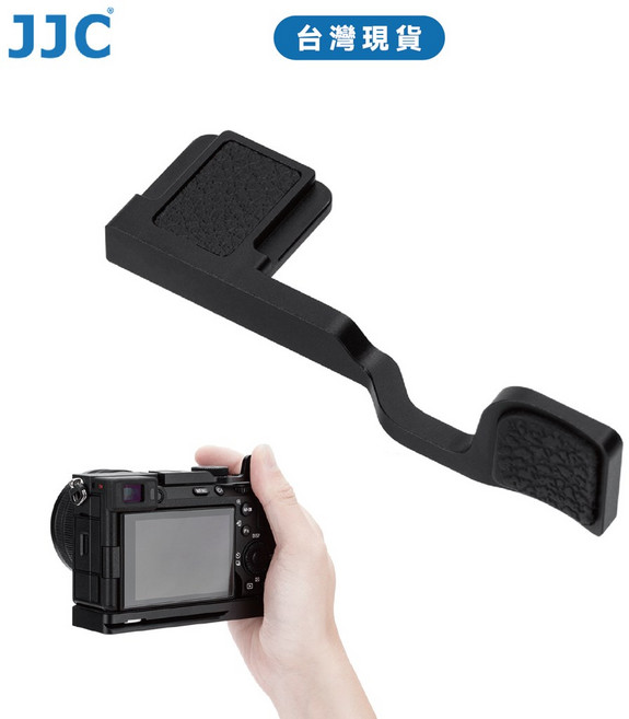 JJC SONY A7CII/A7CR 專用鋁合金熱靴手柄, 1個, TA-A7CII