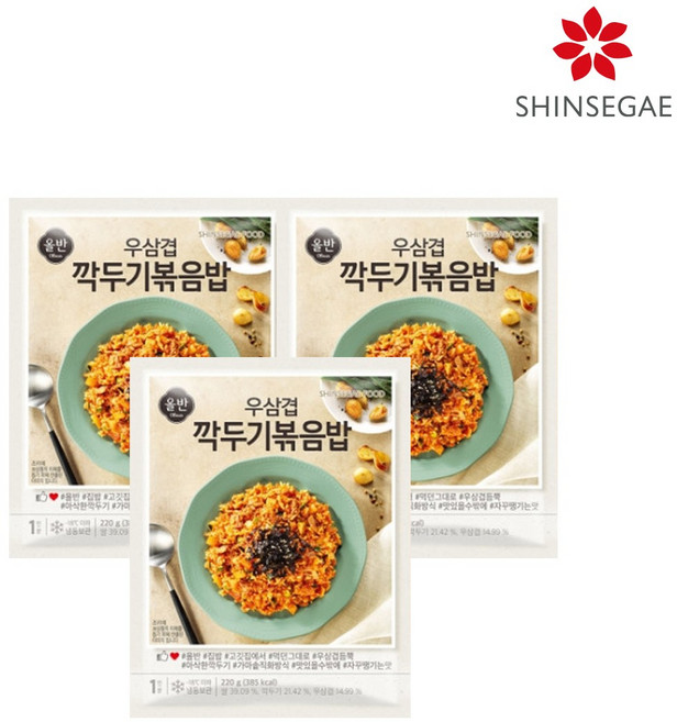 [올반] 우삼겹 깍두기 볶음밥 220g x 3팩, 3개