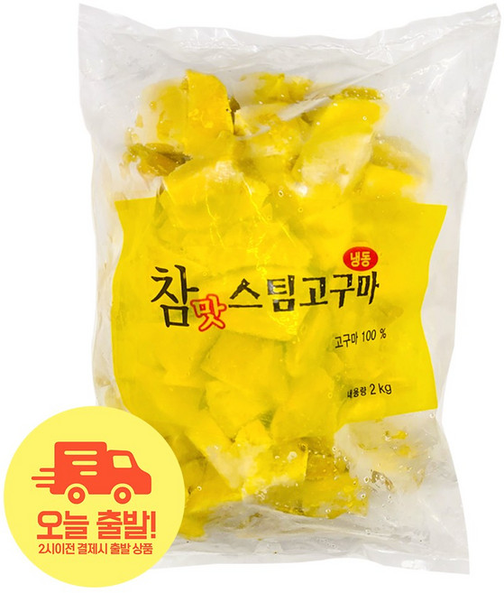 [얌얌마켓] 꿀맛 한입 냉동 스팀 고구마 2kg 간편조리 샐러드 다이어트 간식 식단 (아이스팩+드라이아이스 포함), 1개
