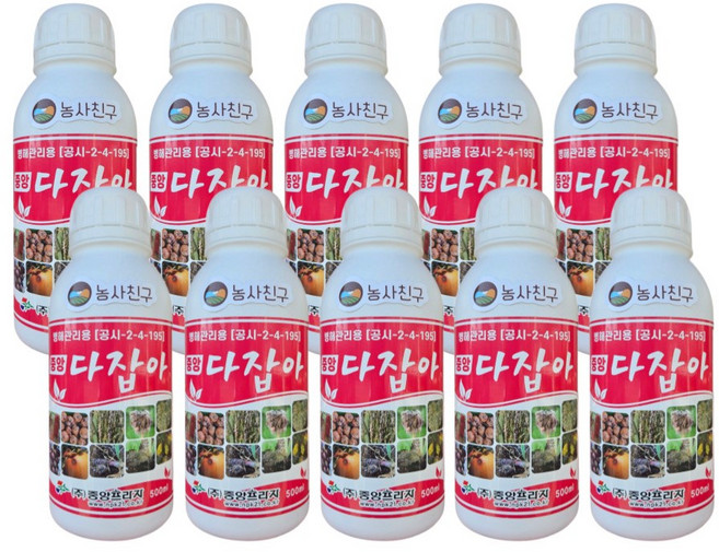 농사친구 다잡아 유황효과-고추 병해 예방 유황 50%, 500ml, 10개