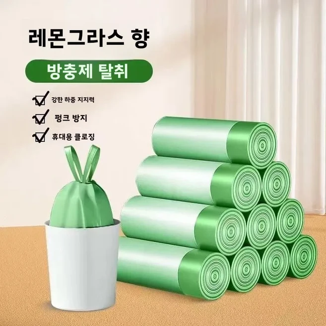 두꺼운 플라스틱 가방 쓰레기 차로, 08 특별 행사, 1개