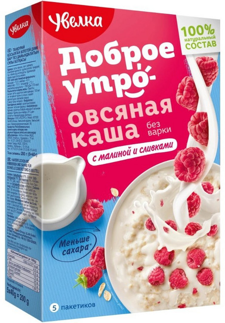 우벨카 인스턴트 오트밀 라즈베리&크림맛 UVELKA INSTANT OATMEAL RASPBERRY&CREAM FLAVOR 200g (40g*5ea), 1개, 200g (40g x 5ea)