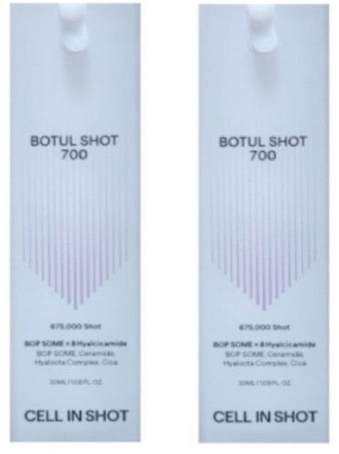 정품 보툴샷 700 2박스 셀인샷 비오피좀 함유 주름 개선 세럼 보틀샷700