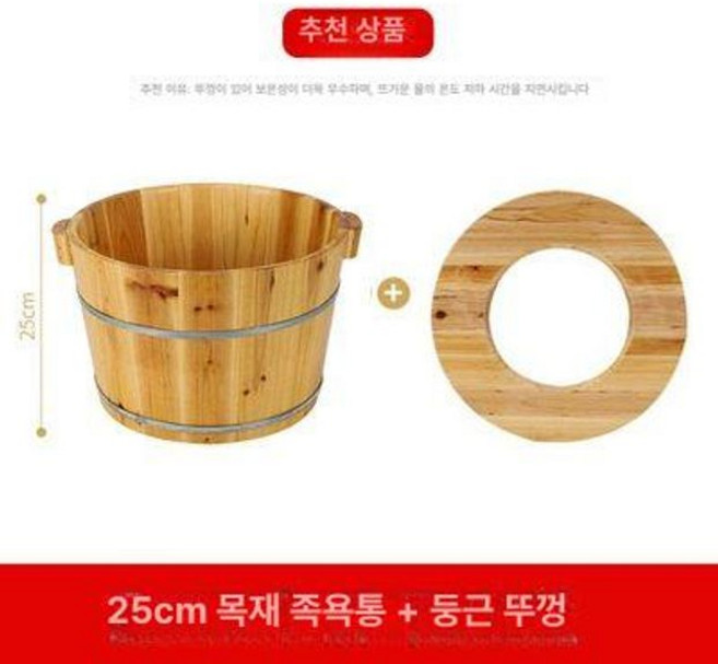 가정용 좌훈기 나무 찜질기 훈증기 좌훈의자 사우나 건식, 기본 색상