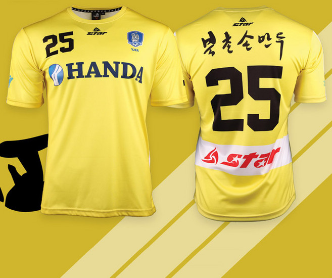 축구 유니폼 주문제작 Model S11