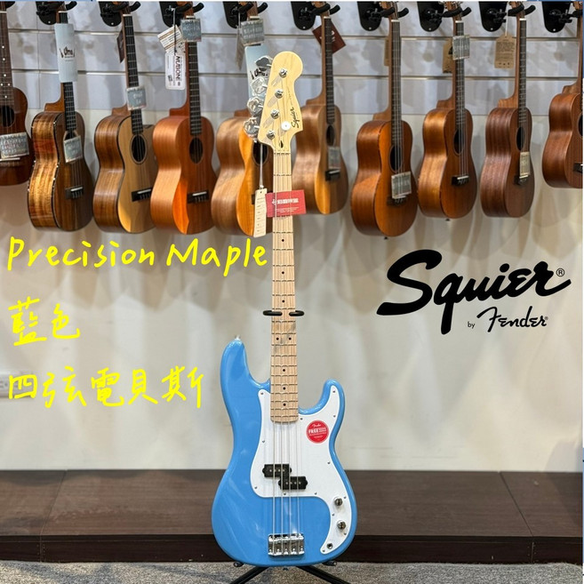 Squier Sonic Precision Bass 電貝斯 藍色 四弦, 1個
