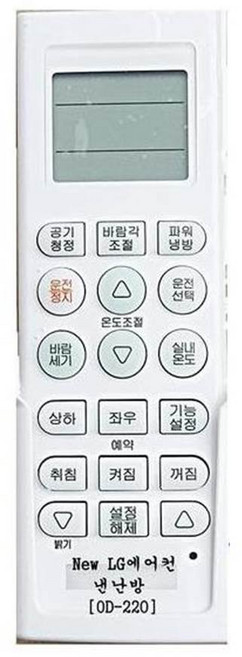 LG 휘센천장형 시스템에어컨리모컨스탠드벽걸이에어컨 OD-220 호한성 리모컨, 1개, OD-220(화이트)