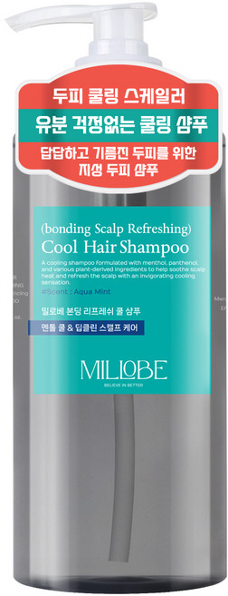 밀로베 본딩 리프레쉬 쿨 샴푸 아쿠아민트, 1L, 1개